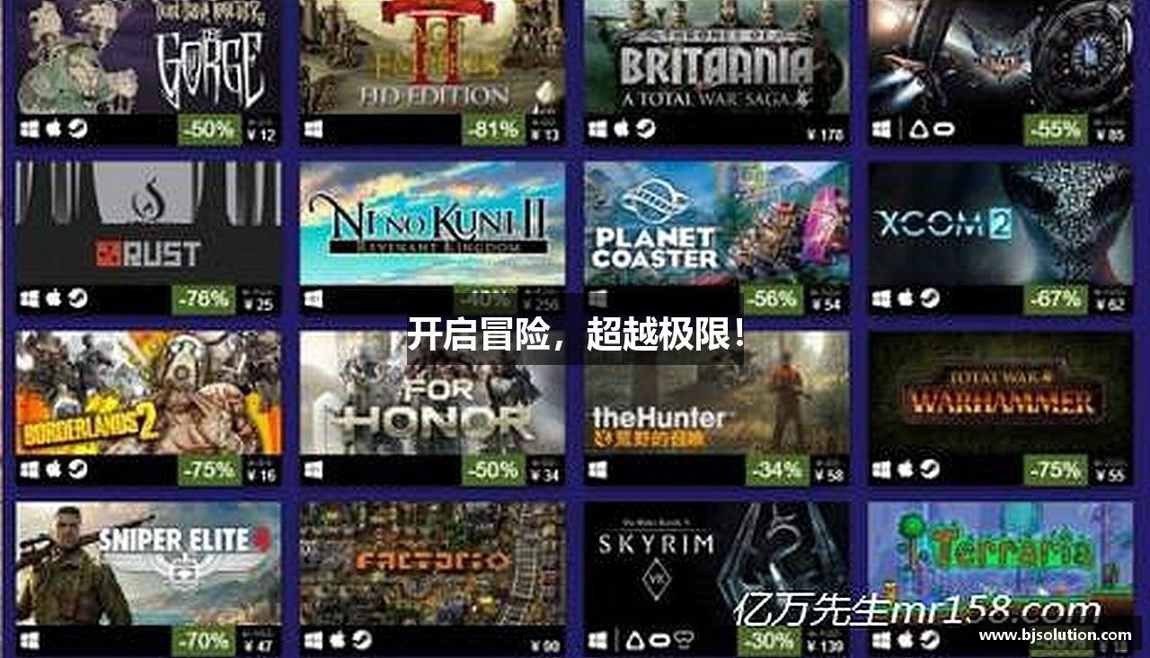 9129vip彩平台开启冒险，超越极限！